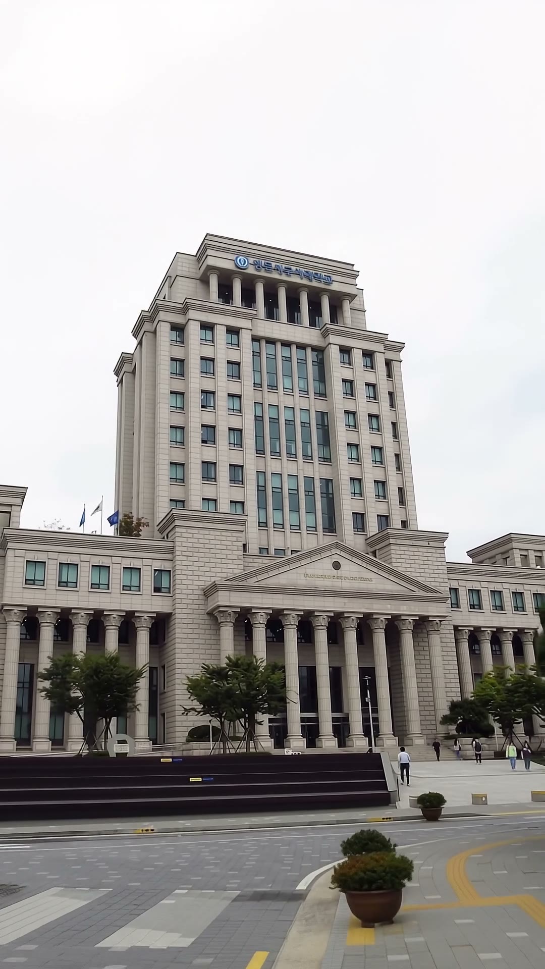 한국외국어대학교 본관 일대