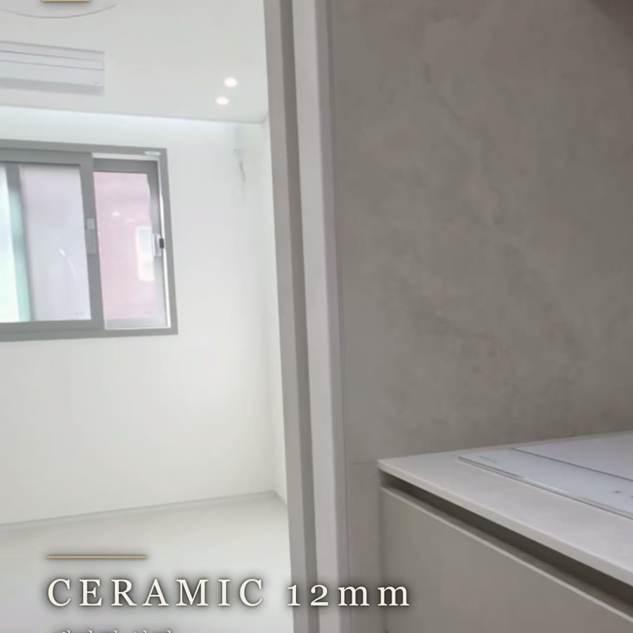 세라믹 주방 상판